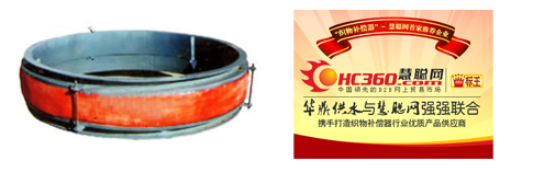 XB圆形风道纤维织物补偿器