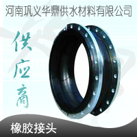 KXT型可曲挠合成橡胶接头